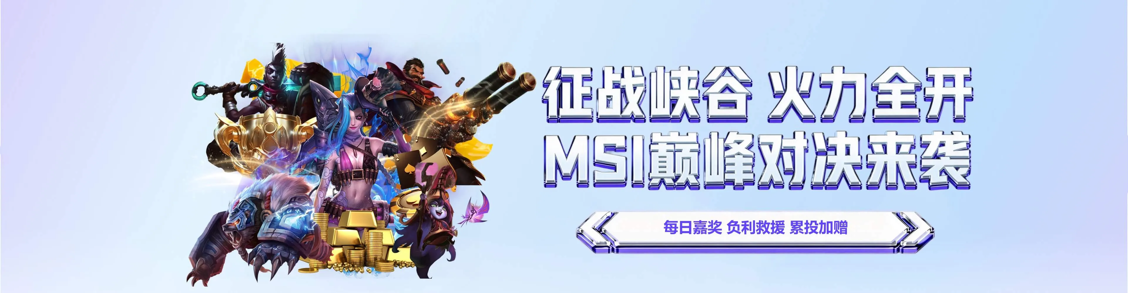 IM电竞首页轮播图一