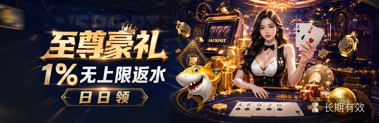 IM电竞首页轮播图二