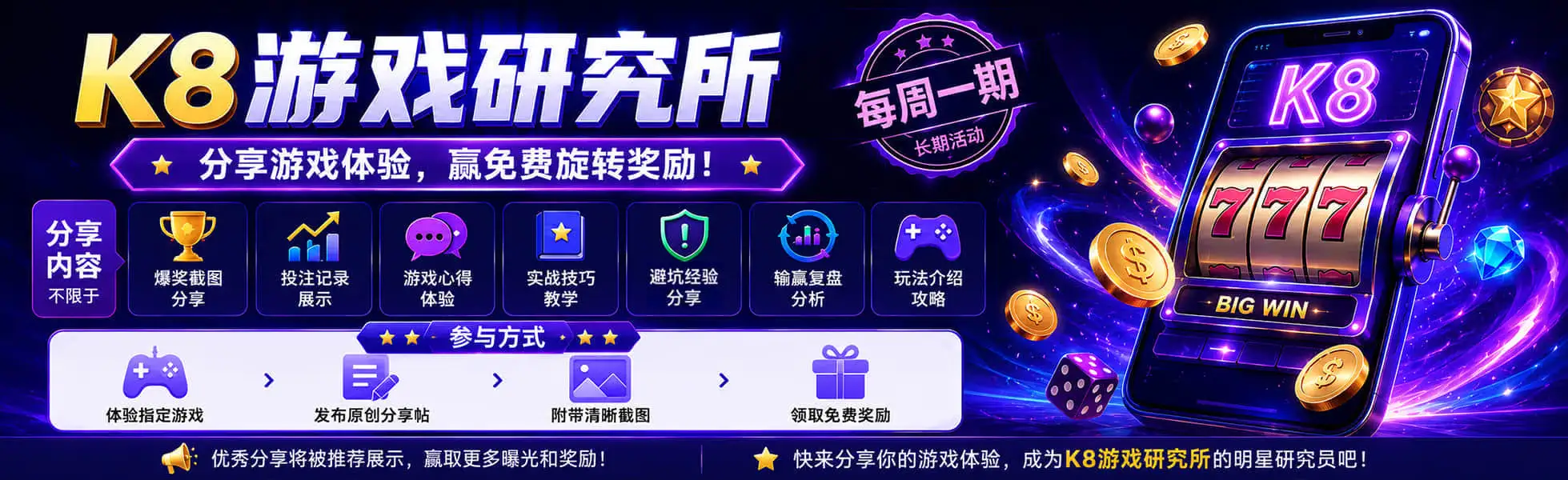 IM电竞首页轮播图三